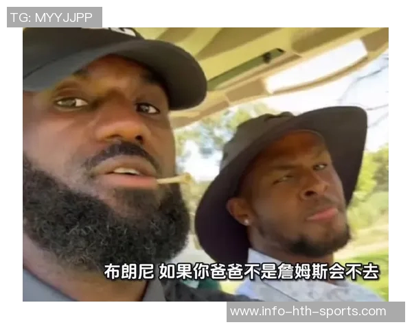 夸梅直言布朗尼球衣销量全赖其父亲影响力引发热议