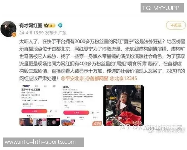 知名主播怒斥网络暴力:为何胖女人就不配被爱球员的标准是什么 知名主播怒斥网络暴力:为何胖女人就不配被爱球员的标准是什么