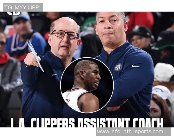 快船球员对卢缺席与保罗最终谈话表示不满引发关注