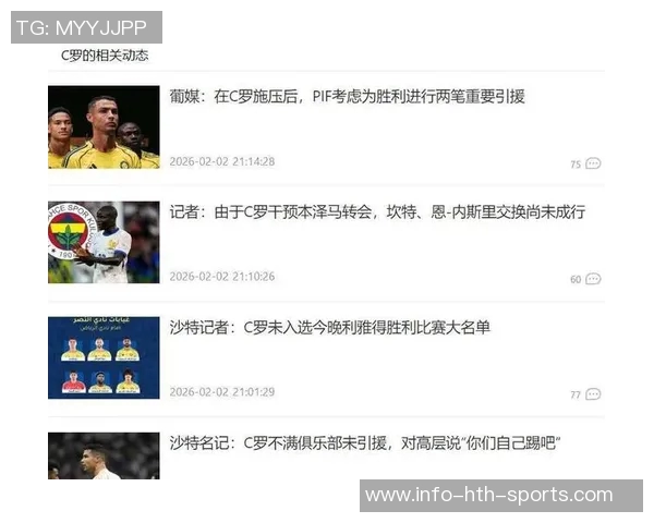 美职联球队有意签下C罗沙特媒体独家报道引发关注 美职联球队有意签下C罗沙特媒体独家报道引发关注